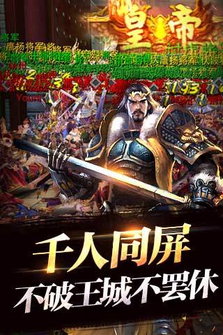 六龙争霸无限钻石版