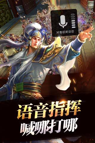 六龙争霸无限钻石版