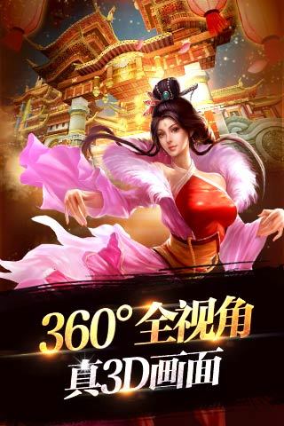六龙争霸无限钻石版