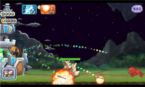 天天射手3安卓版