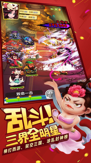 作妖计手游安卓版