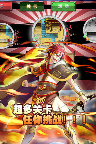 全民三国塔防官方版
