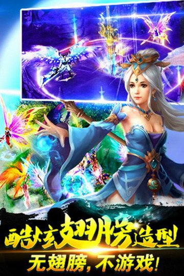 傲剑情缘安卓版
