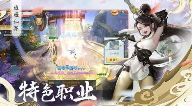 凡人修仙之剑来中文典藏版