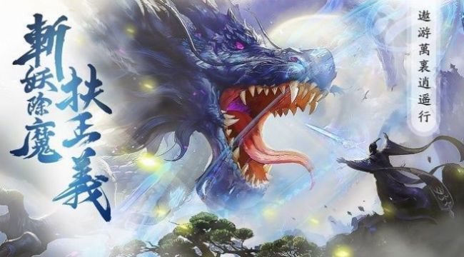 凡人修仙之剑来中文典藏版