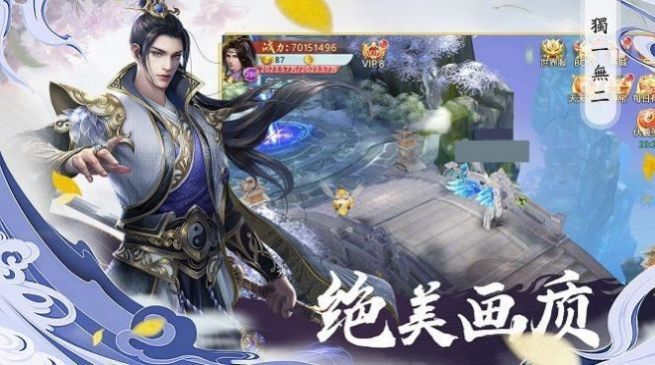 凡人修仙之剑来中文典藏版