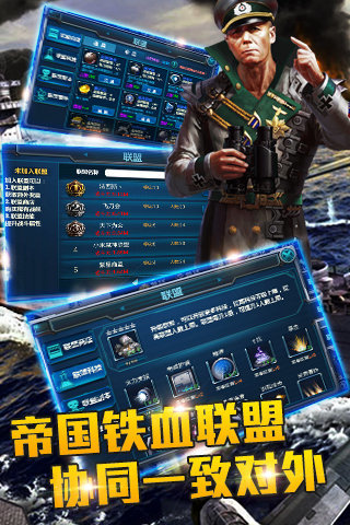 战舰风暴官方版
