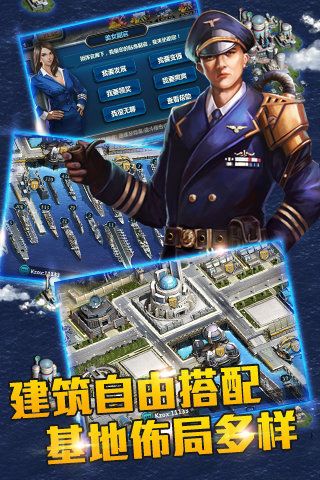 战舰风暴官方版