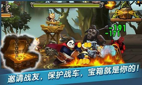 熊猫传奇安卓版