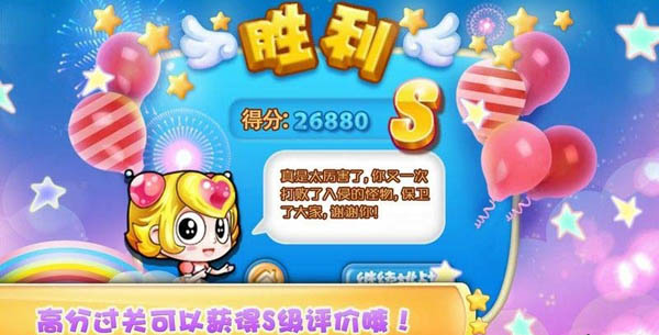 开心塔防官方正式版