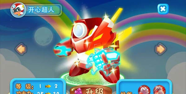 开心塔防官方正式版