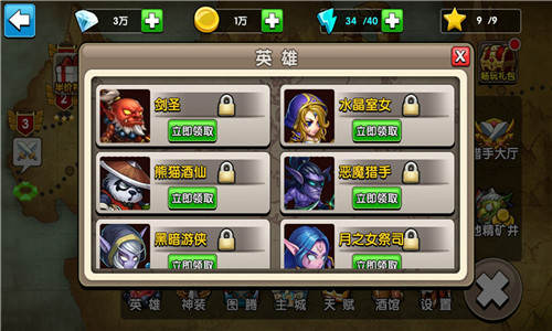 王者守卫安卓版
