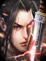 永生之剑免费版