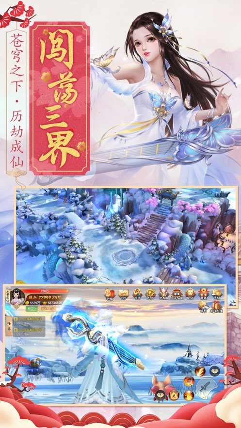 妖灵名录百鬼夜行免安装版