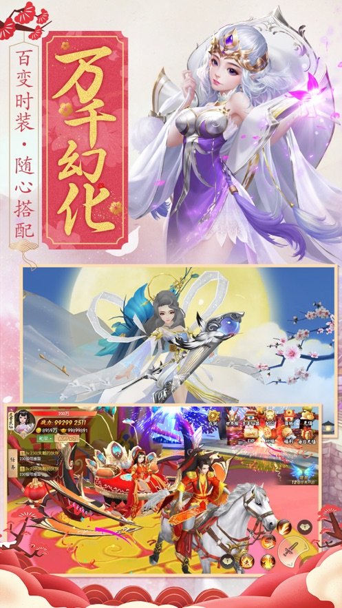 妖灵名录百鬼夜行免安装版