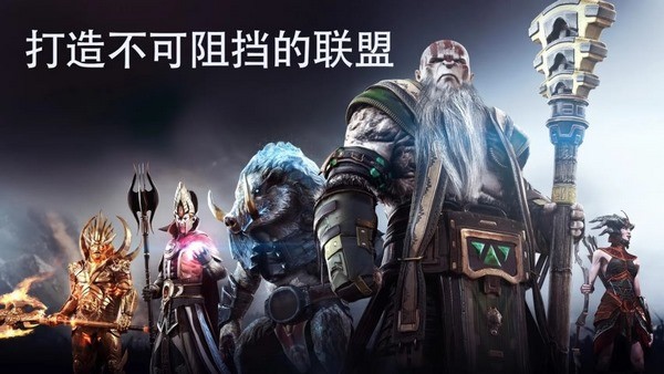 黎明泰坦最新版下载