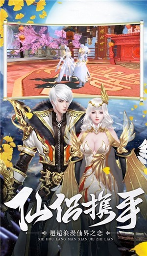 冰神浮生记未加密直装版