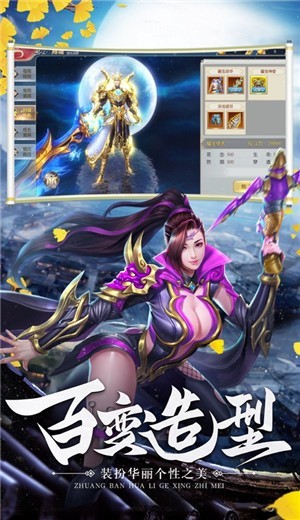 冰神浮生记未加密直装版