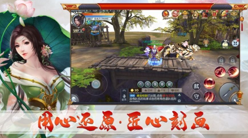 山海寻仙志最新版