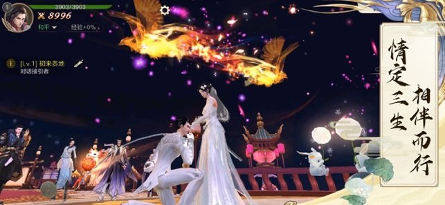 武魔帝神中文典藏版