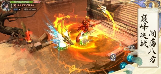 武魔帝神中文典藏版