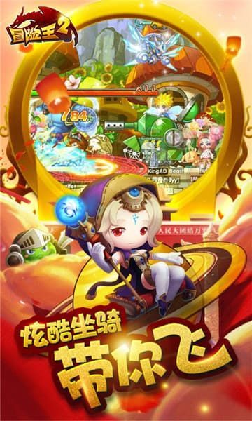 无敌冒险王2中文汉化版