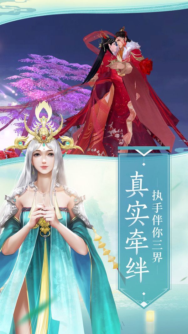 武灭苍穹绿色免安装版