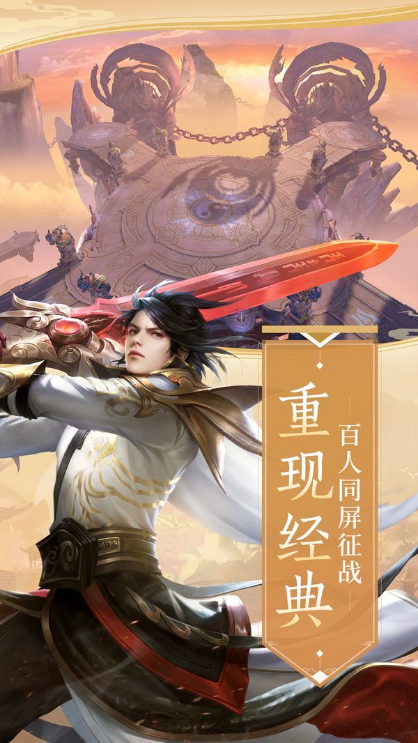 武灭苍穹绿色免安装版