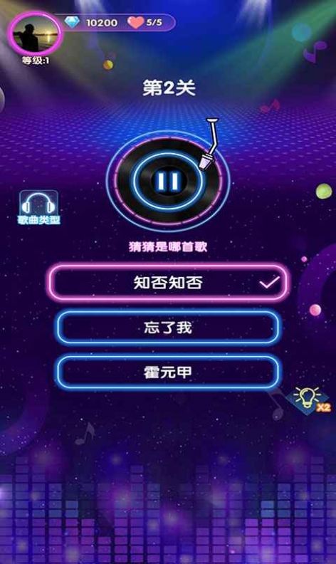 姐姐来猜歌剧情版