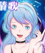 姐姐来猜歌剧情版