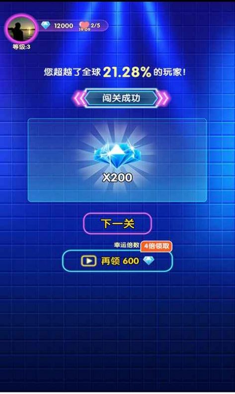 姐姐来猜歌剧情版