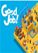 Good Job!最新版