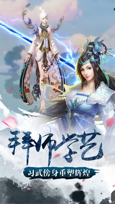 梦幻择天未加密直装版