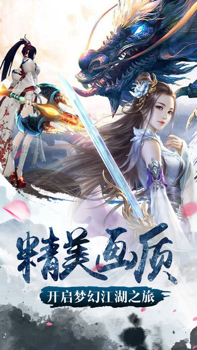 梦幻择天未加密直装版
