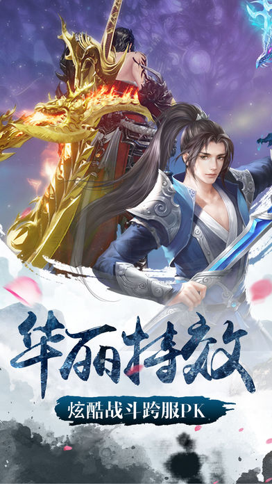 梦幻择天未加密直装版