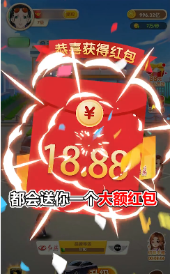 王二狗的摊位中文汉化版