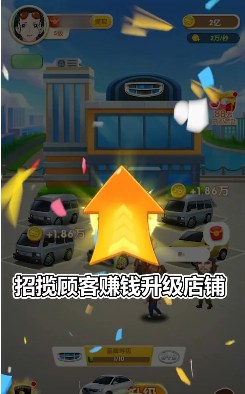 王二狗的摊位中文汉化版
