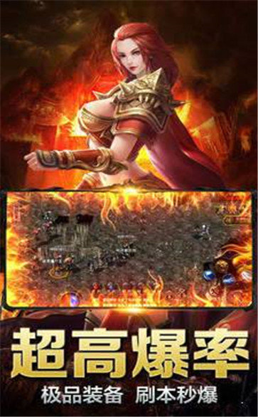 江山火龙传奇中文汉化版