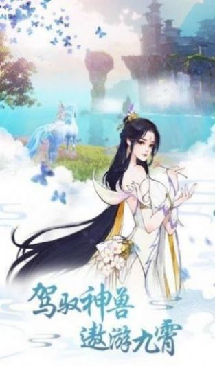 云浮诛仙志中文版