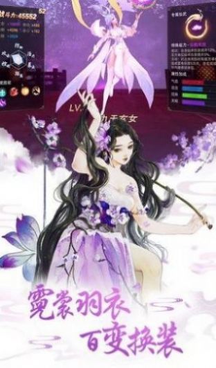 云浮诛仙志中文版