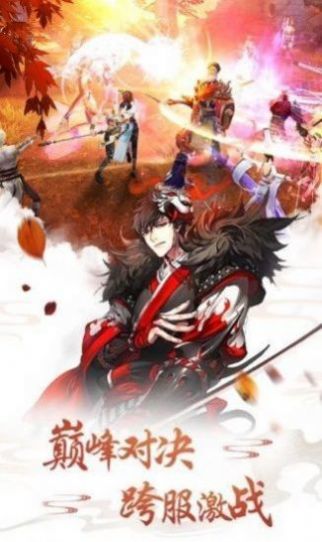 云浮诛仙志中文版