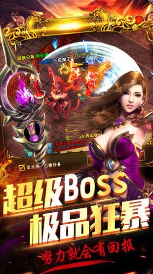 雷霆盛世龙城中文傻瓜包