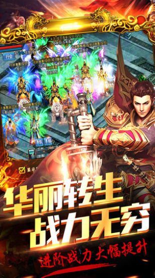 雷霆盛世龙城中文傻瓜包