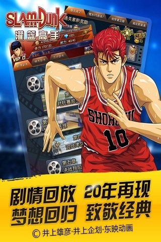 男儿当入樽手游九游版