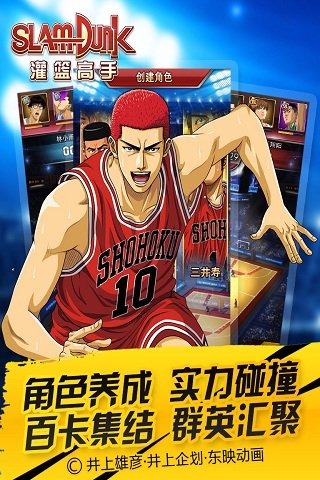 男儿当入樽手游九游版