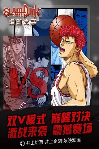 男儿当入樽手游九游版