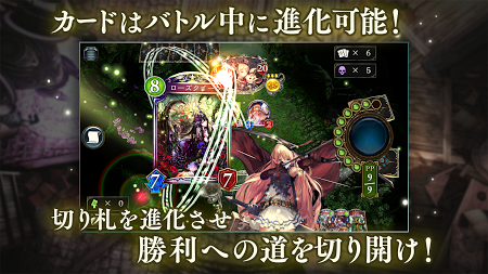 影之诗手游中文版