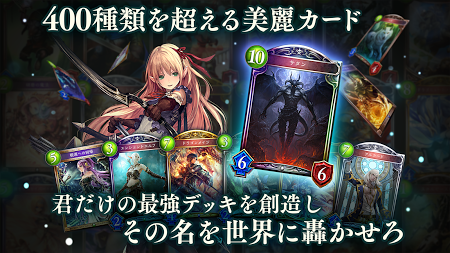 影之诗手游中文版