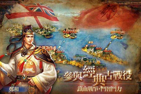 提督的崛起安卓版
