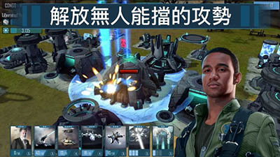 独立日卷土重来手游安卓版